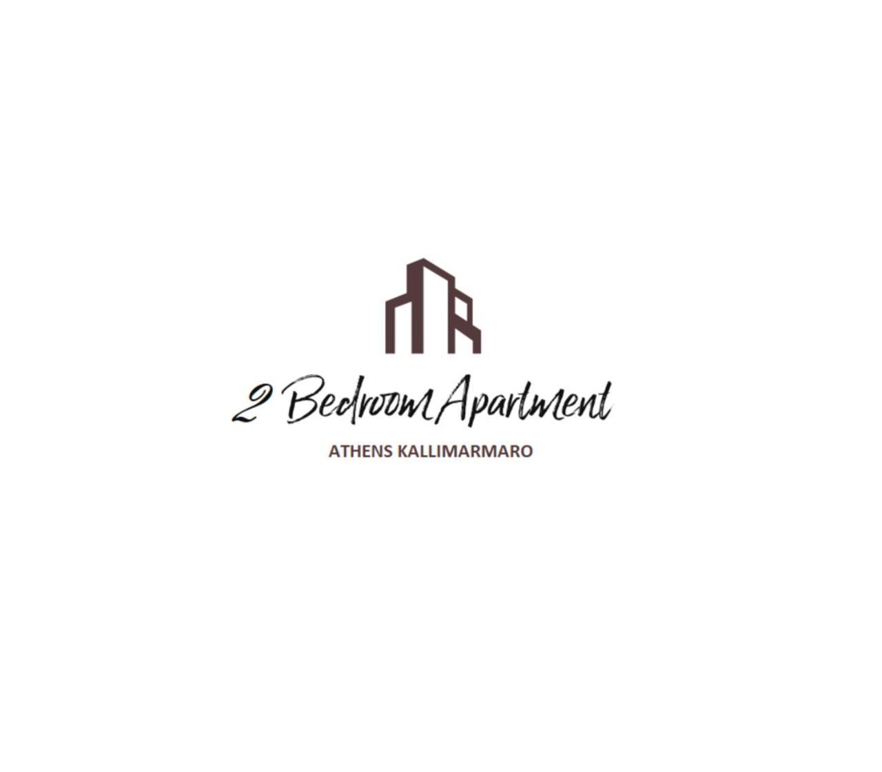 2 Bedroom Apartment Athens - Kallimarmaro Eksteriør billede